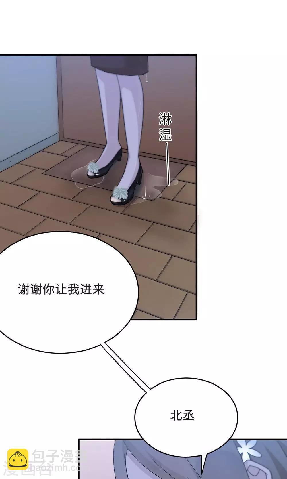 第57话 我嫉妒你-第57话