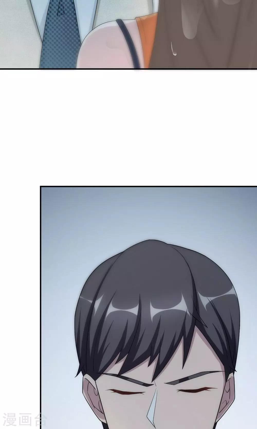 第57话 我嫉妒你-第57话