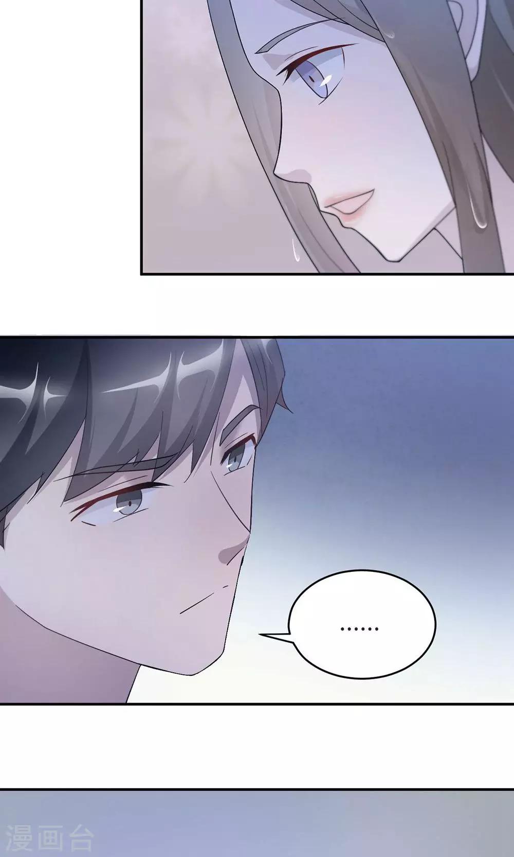 第57话 我嫉妒你-第57话