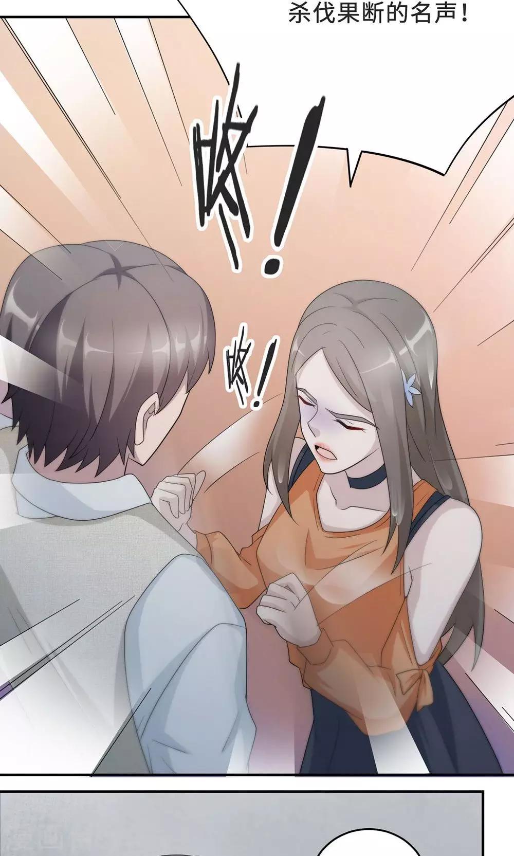 第57话 我嫉妒你-第57话
