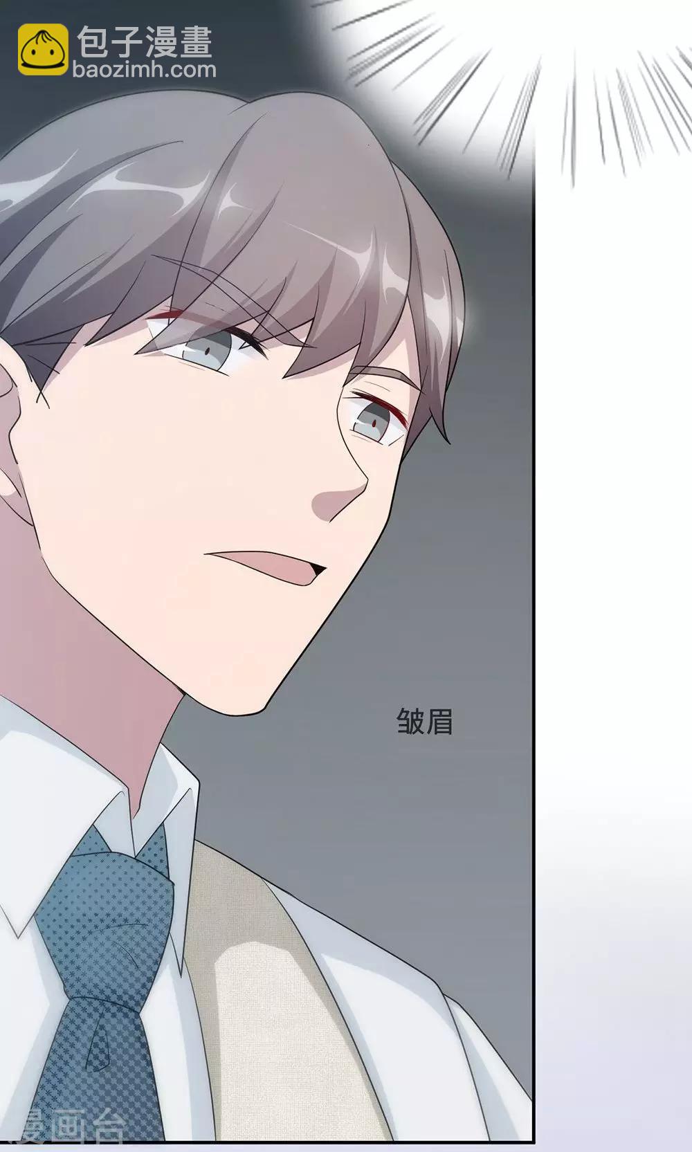 第57话 我嫉妒你-第57话