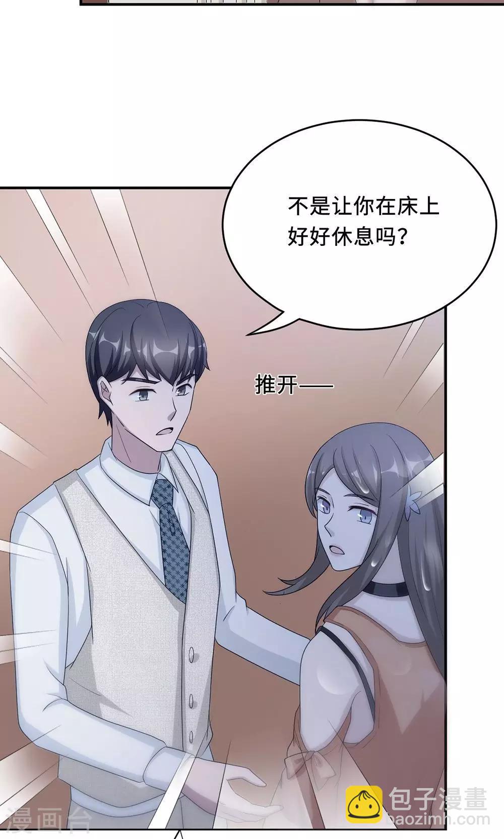 第57话 我嫉妒你-第57话