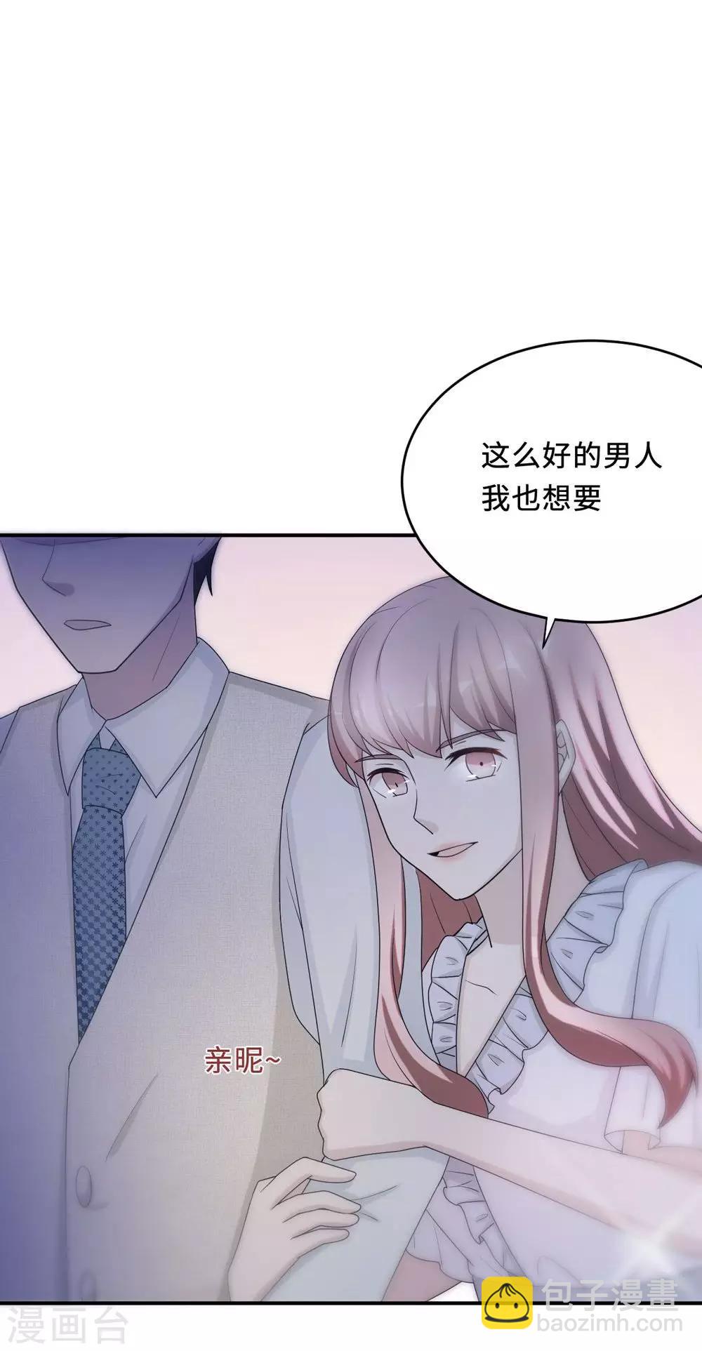 第57话 我嫉妒你-第57话