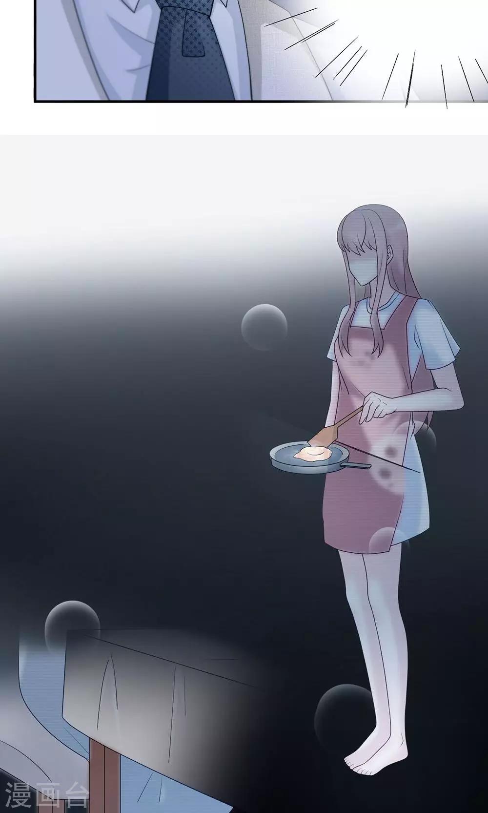 第57话 我嫉妒你-第57话
