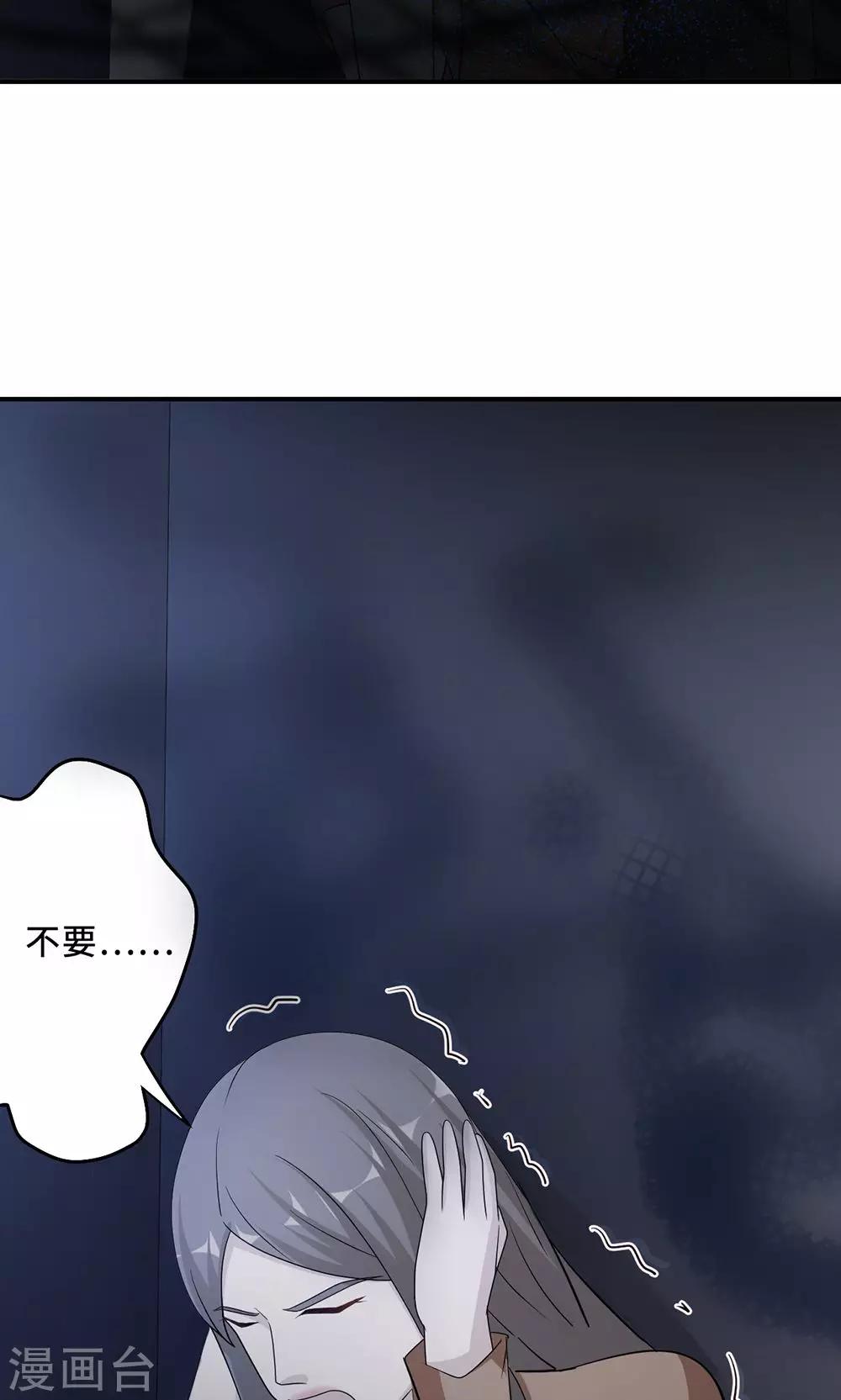 第59话 回归(1/2)-第59话