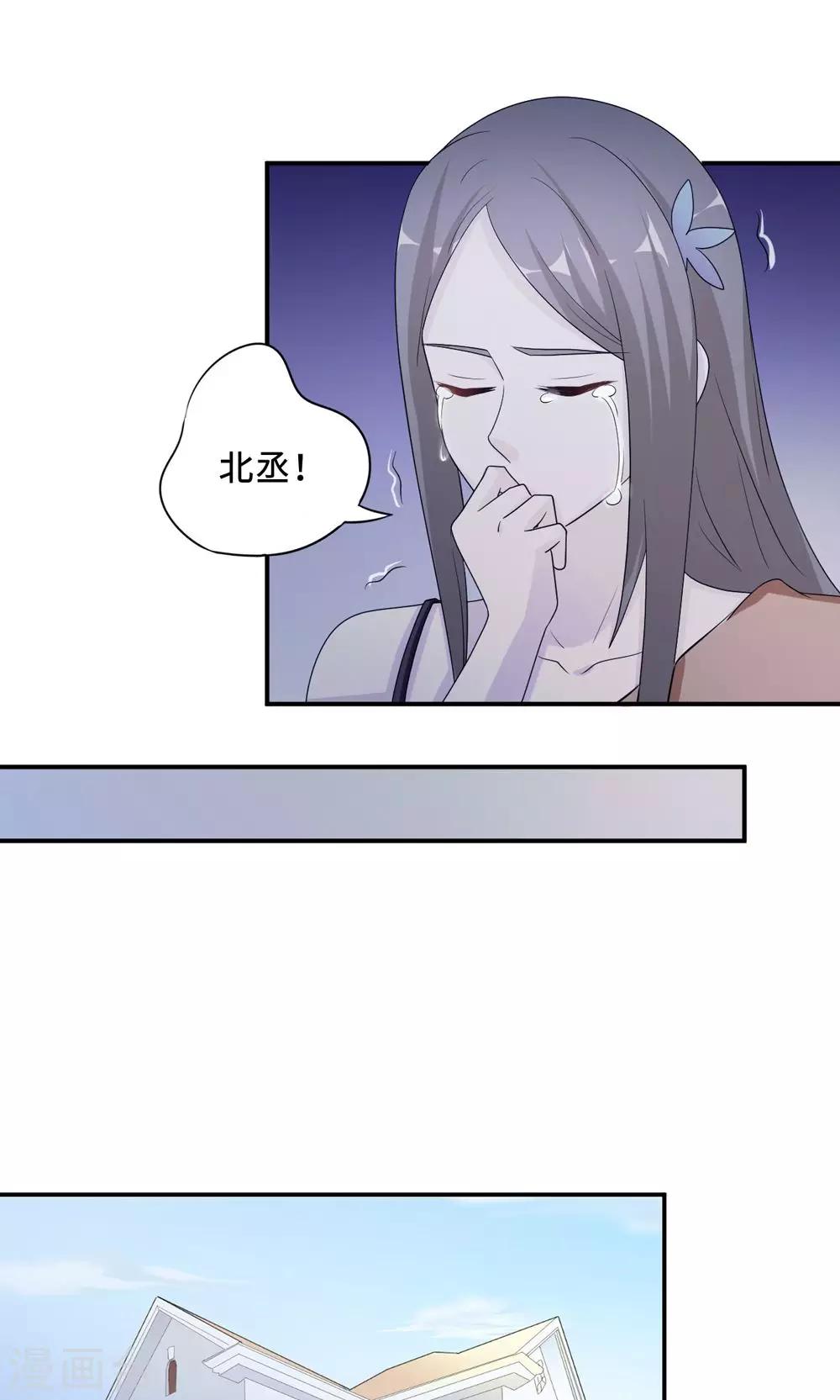 第59话 回归(1/2)-第59话