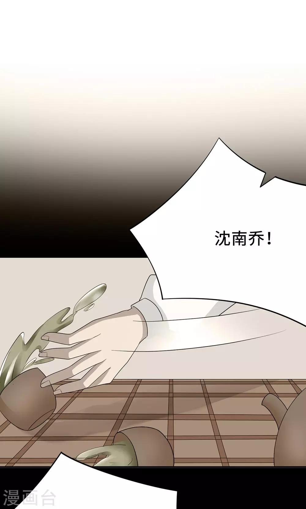 第59话 回归(1/2)-第59话