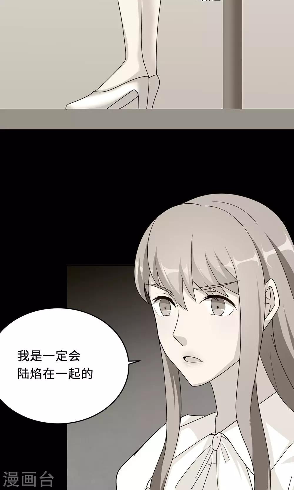 第59话 回归(1/2)-第59话