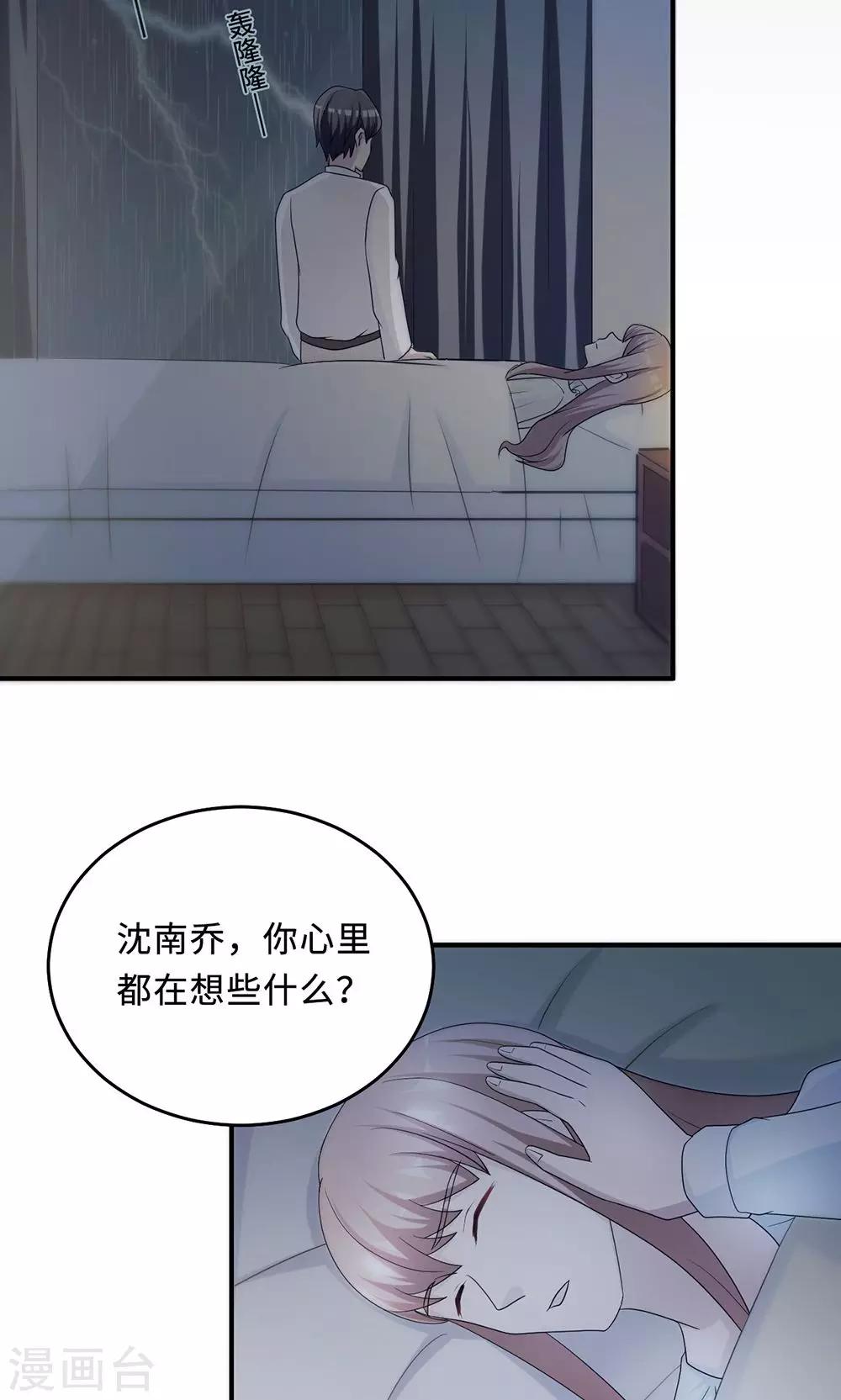 第59话 回归(1/2)-第59话