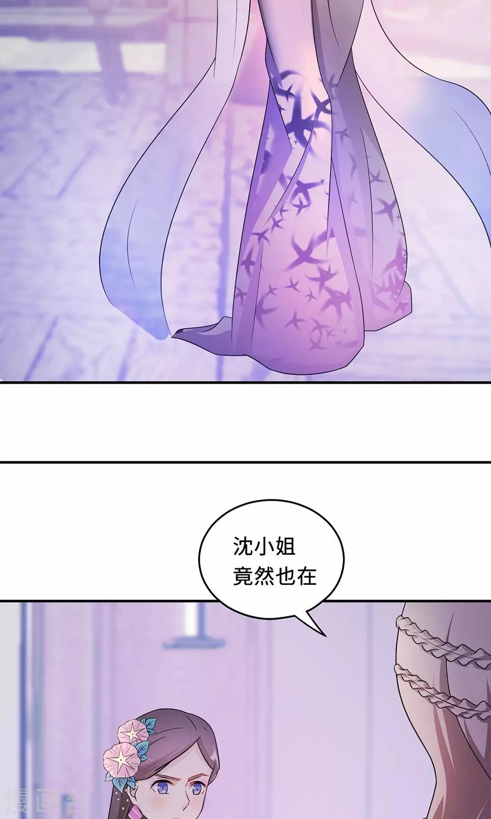 第61话 寿宴相遇-第61话