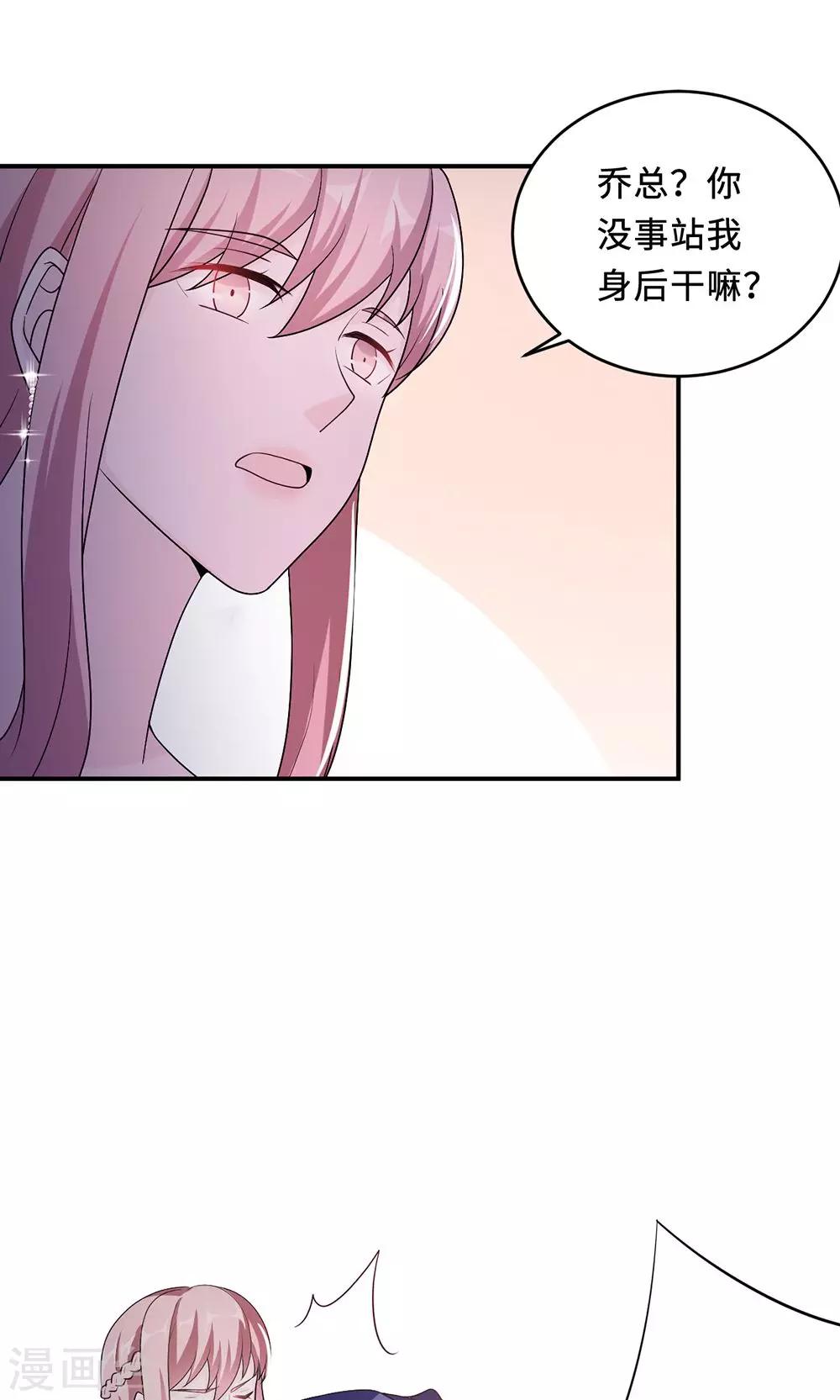 第61话 寿宴相遇-第61话