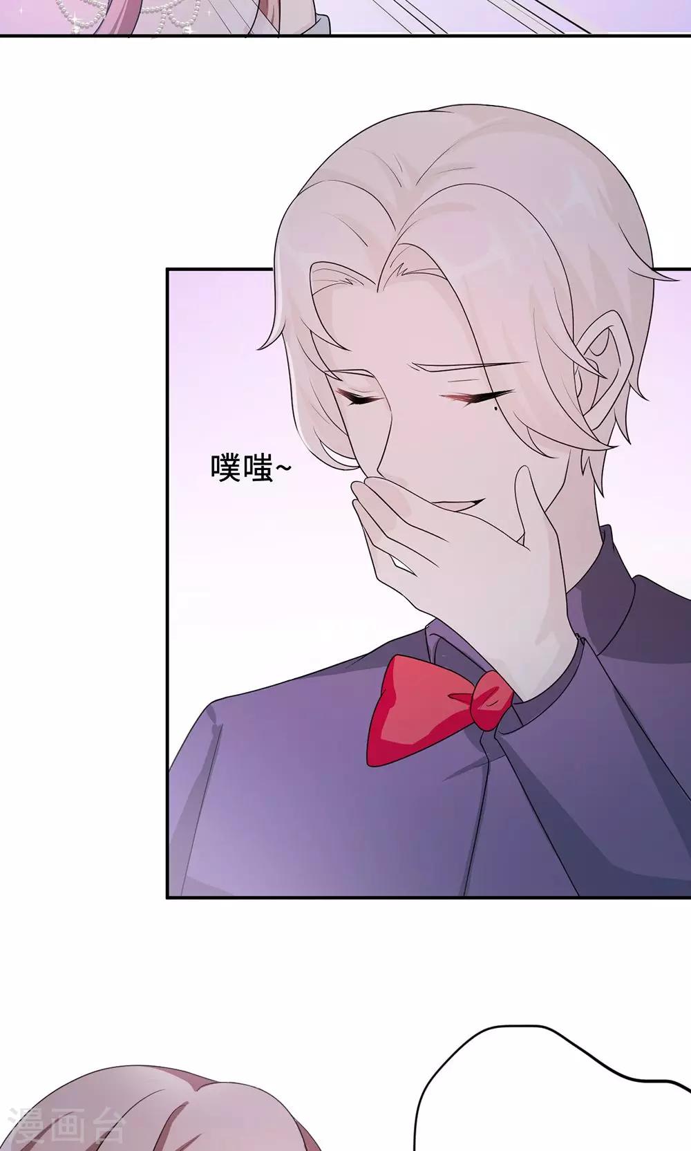第61话 寿宴相遇-第61话