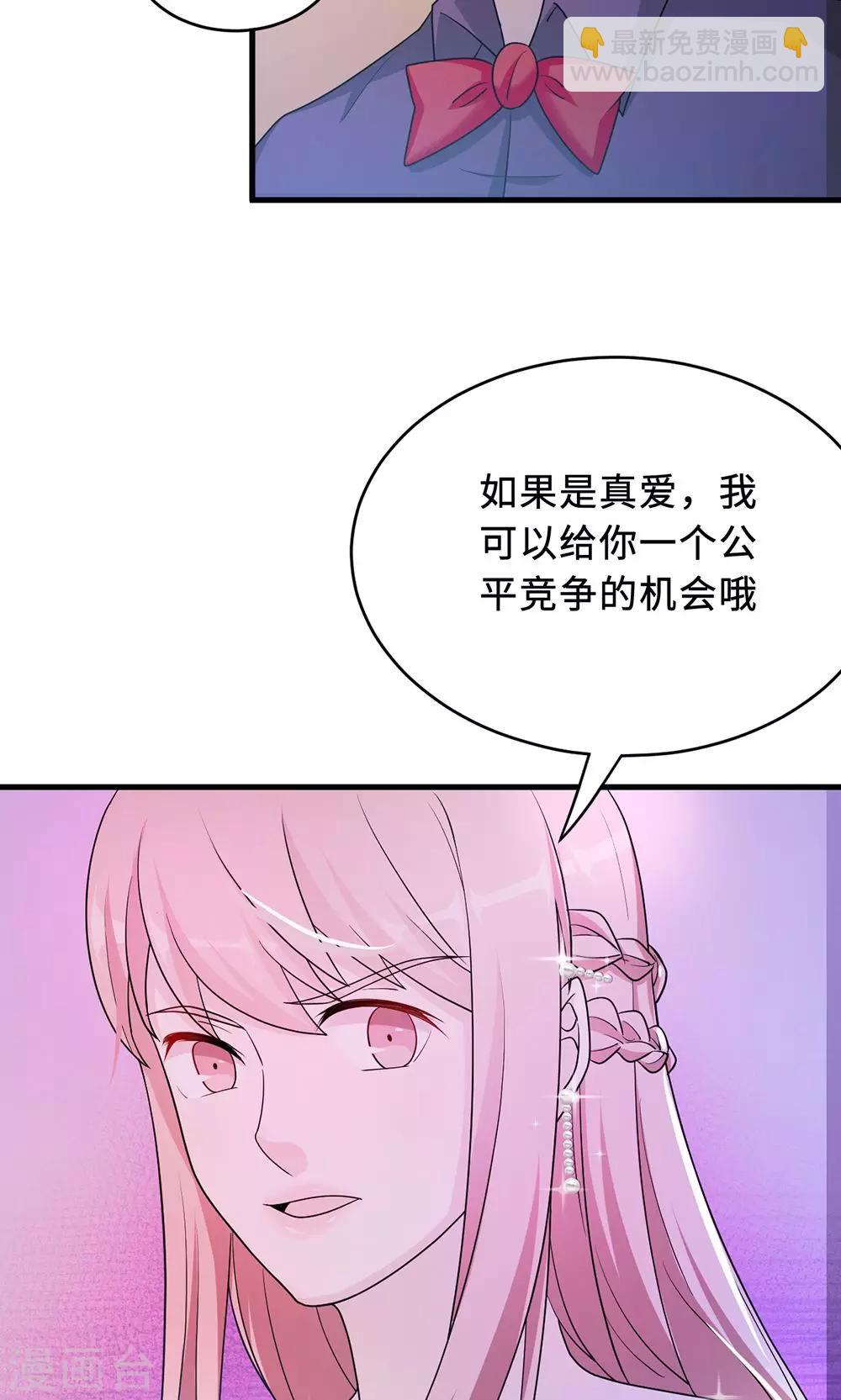 第61话 寿宴相遇-第61话
