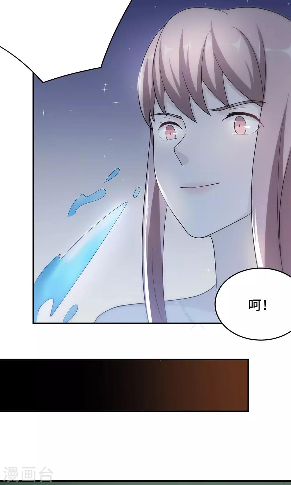 第63话 泳池谈判-第63话