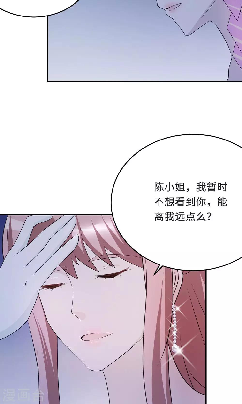 第63话 泳池谈判-第63话