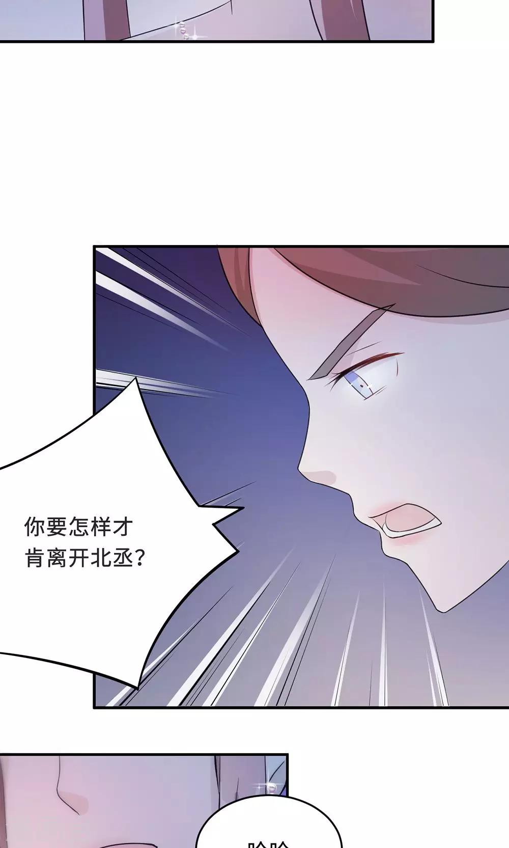 第63话 泳池谈判-第63话