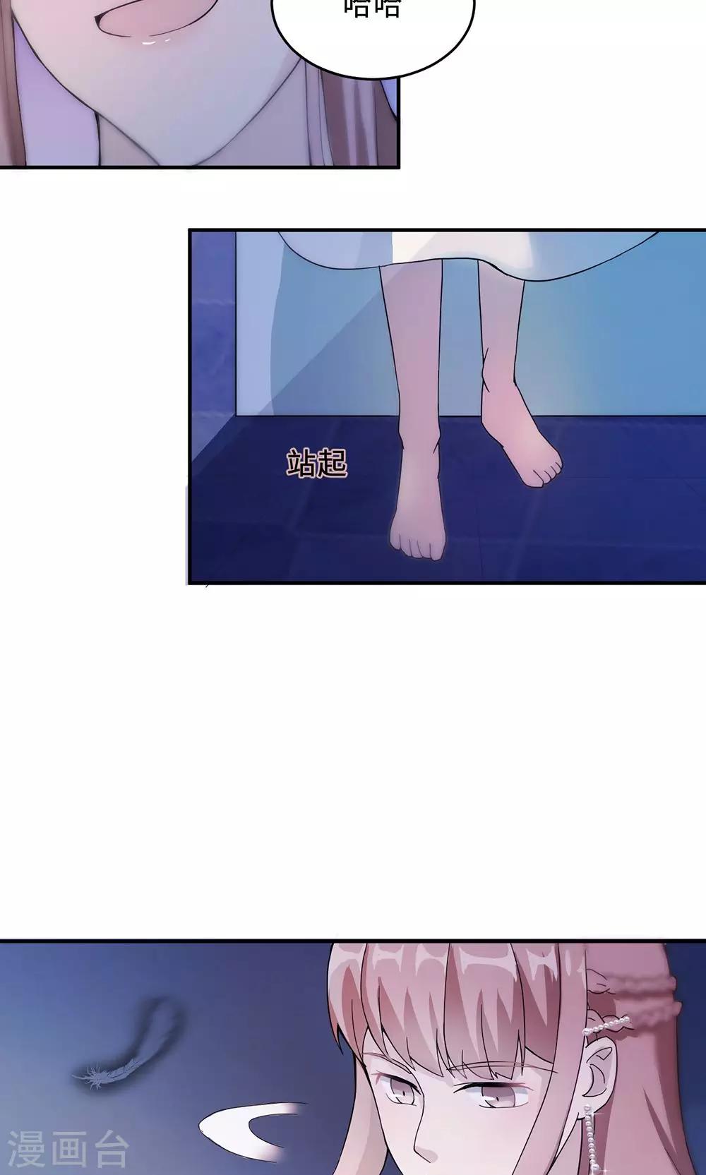 第63话 泳池谈判-第63话