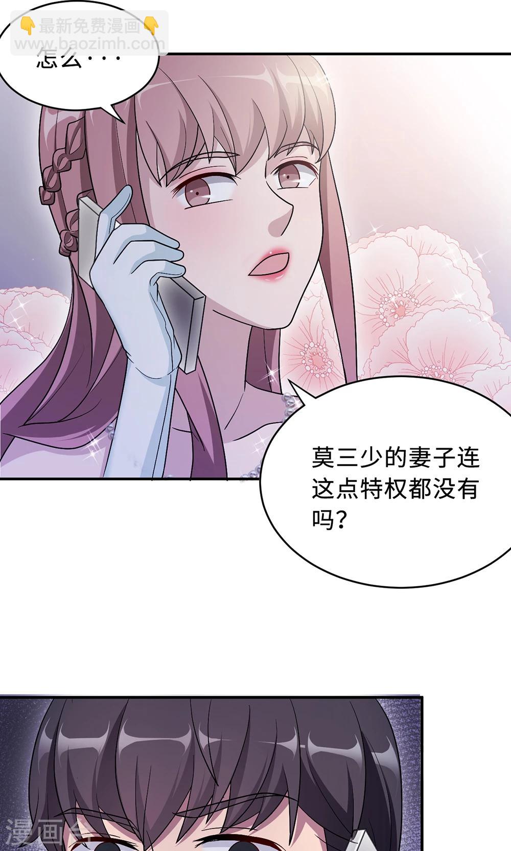 第65话 一位故人-第65话