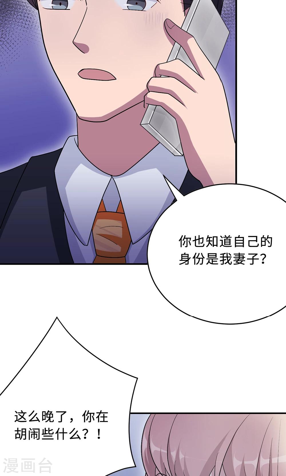第65话 一位故人-第65话