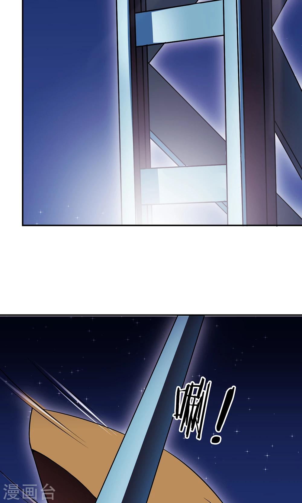 第65话 一位故人-第65话