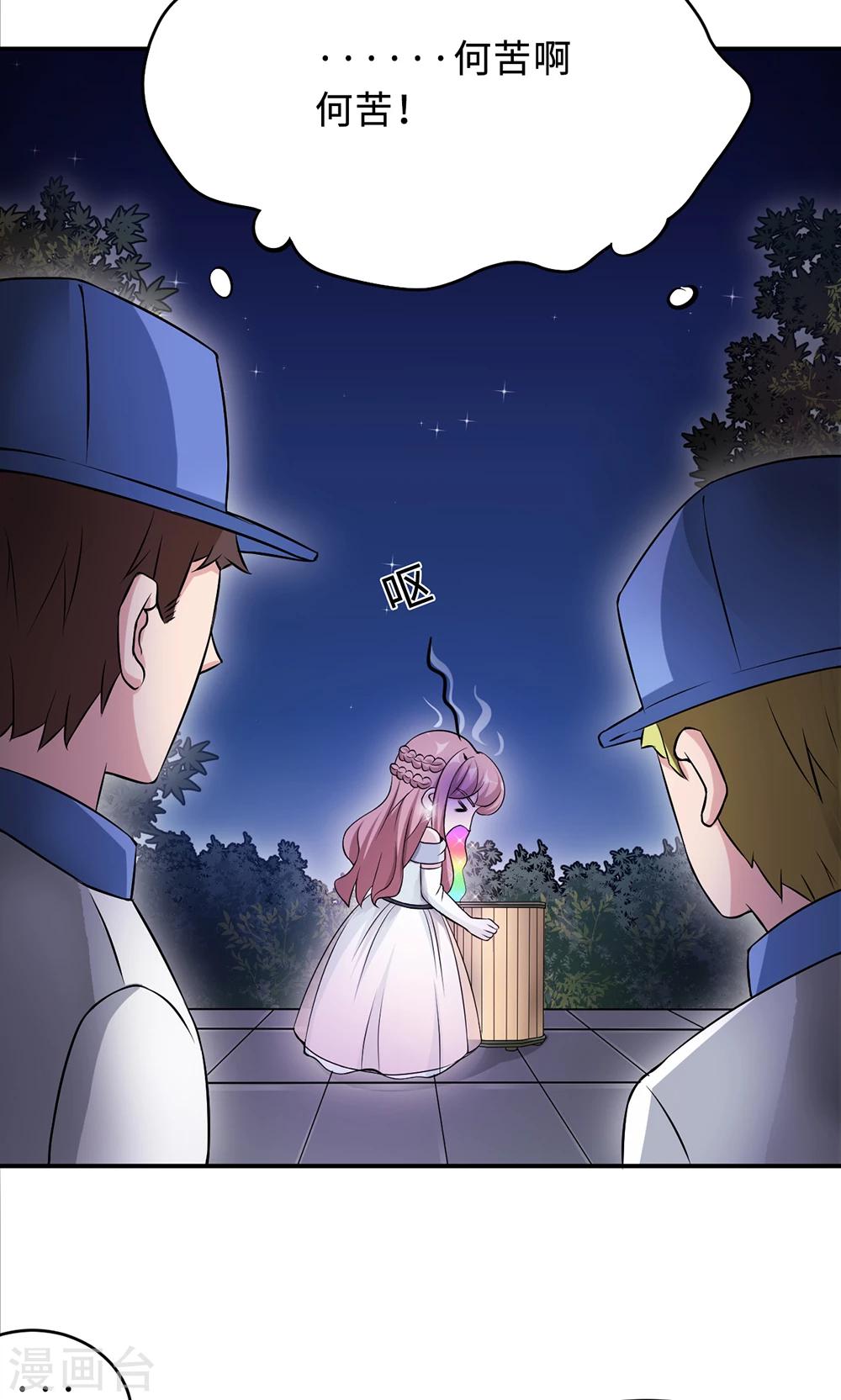 第65话 一位故人-第65话