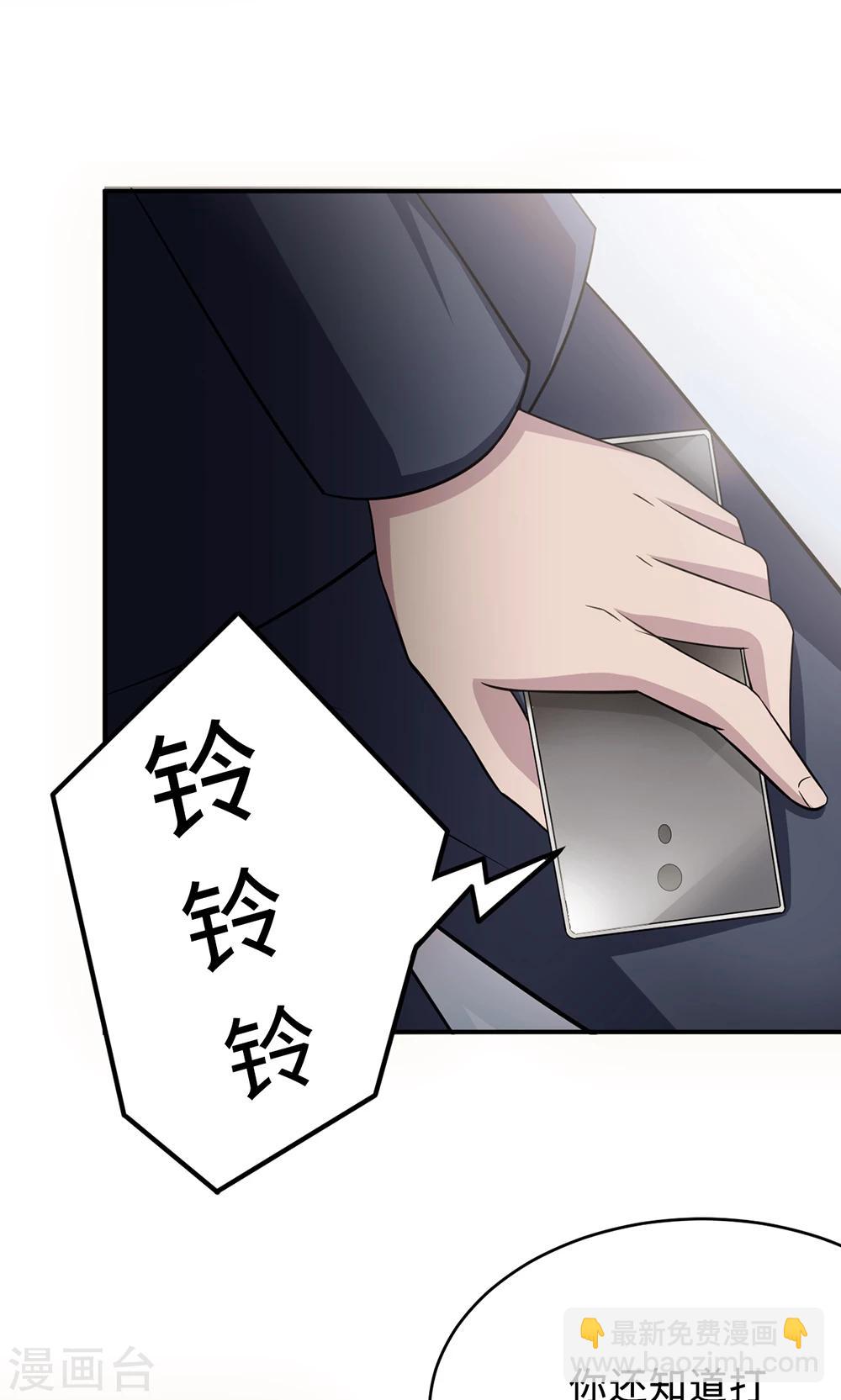 第65话 一位故人-第65话