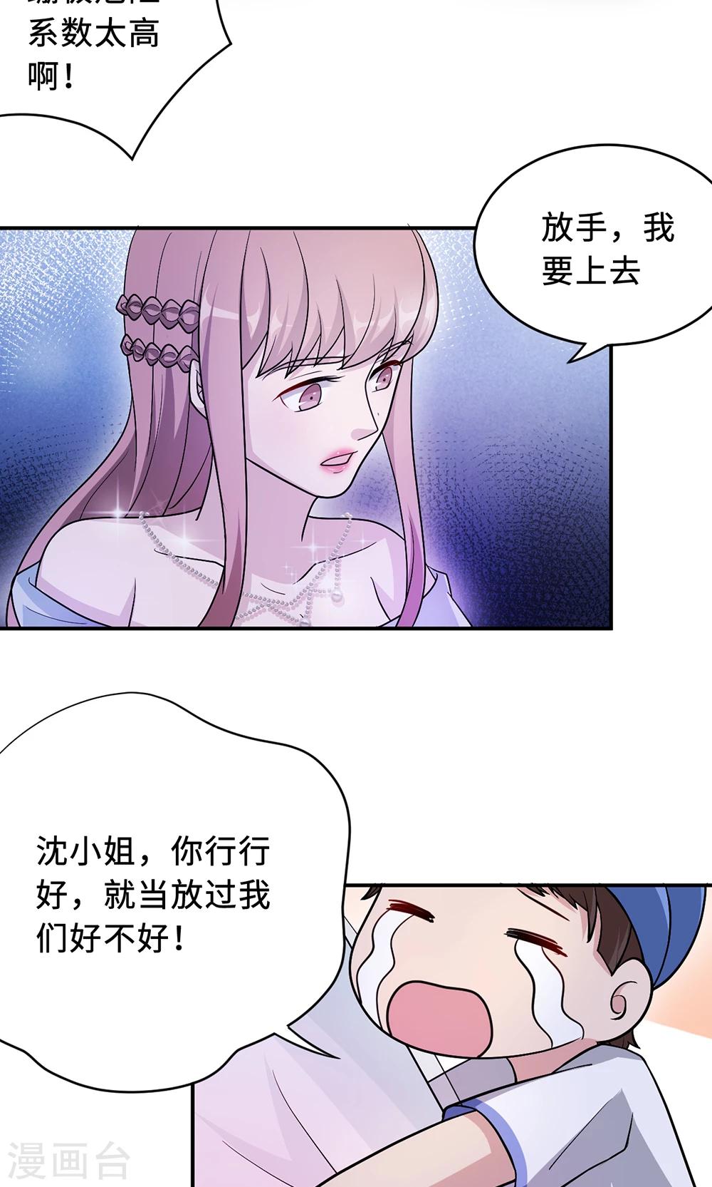 第65话 一位故人-第65话