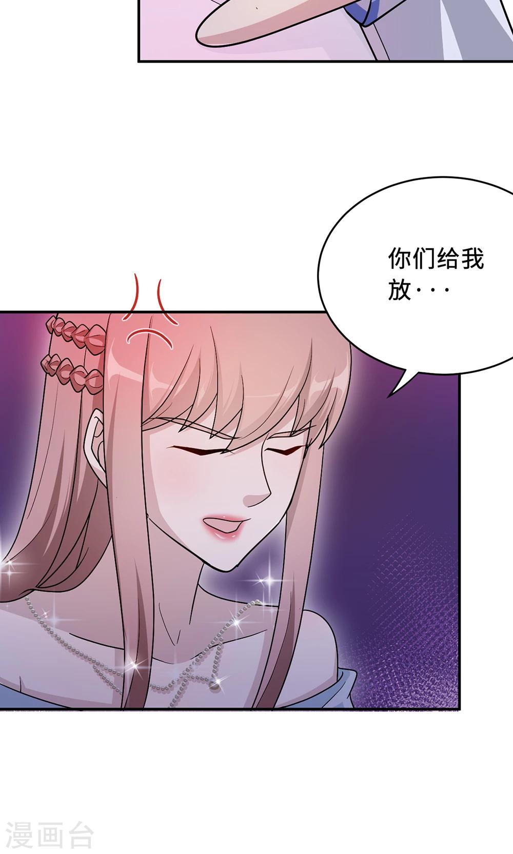 第65话 一位故人-第65话