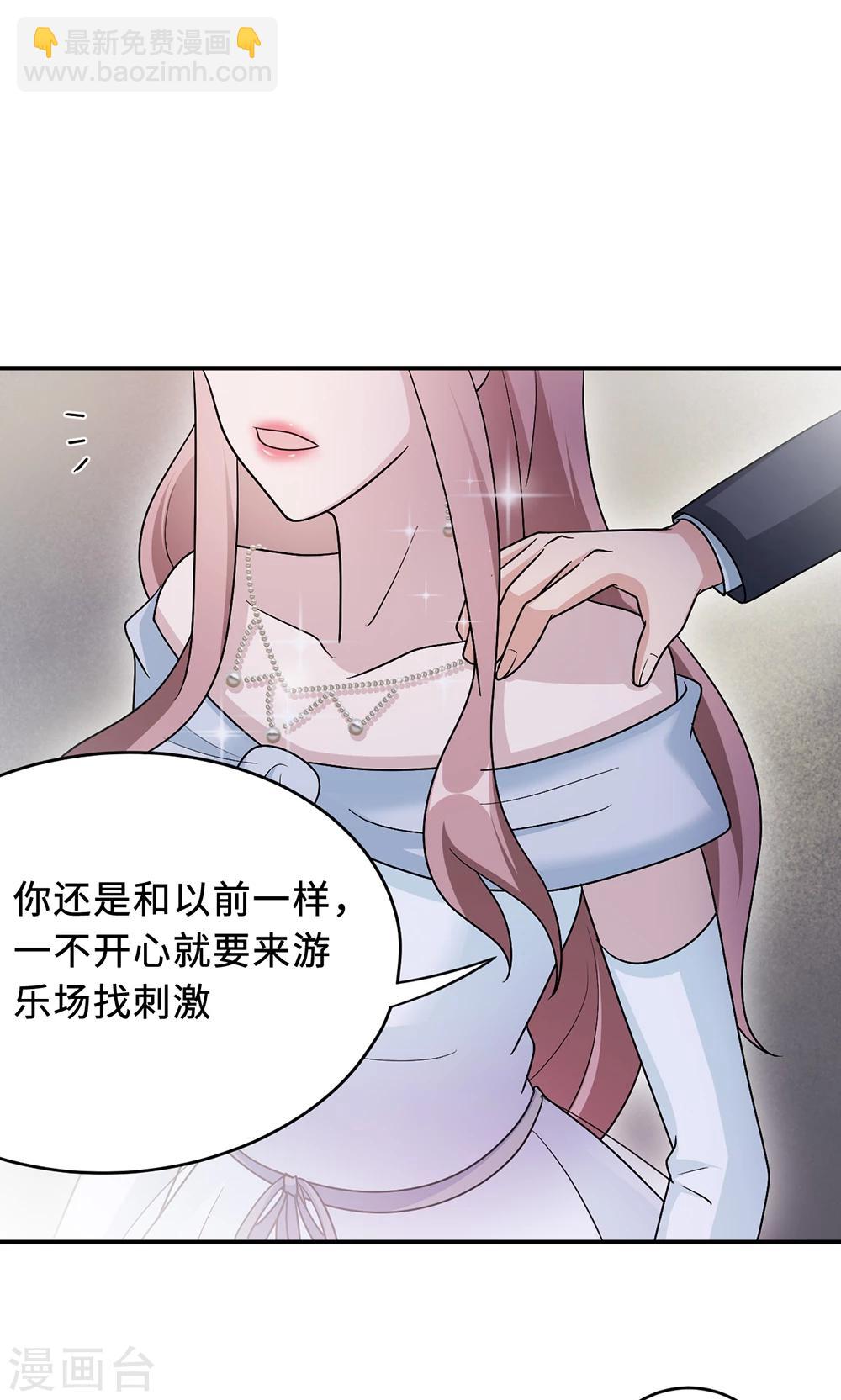 第65话 一位故人-第65话