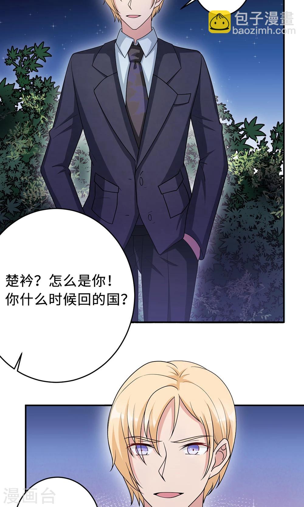 第65话 一位故人-第65话