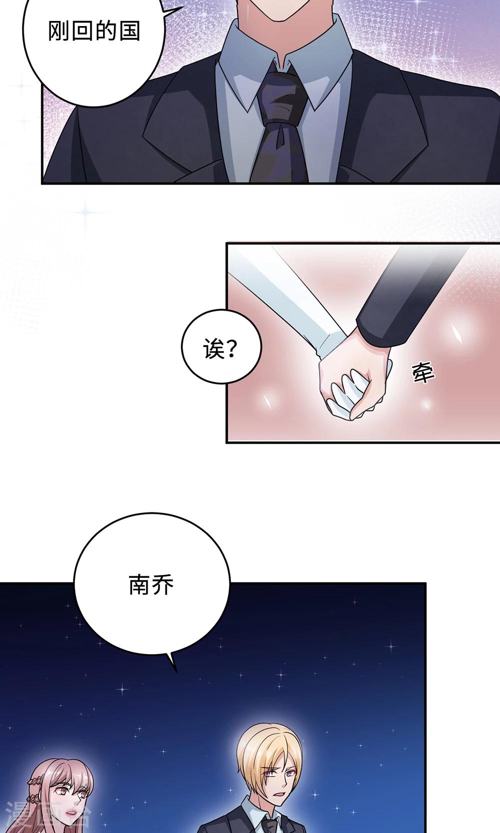 第65话 一位故人-第65话