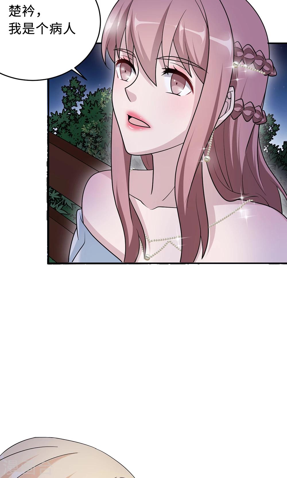 第65话 一位故人-第65话