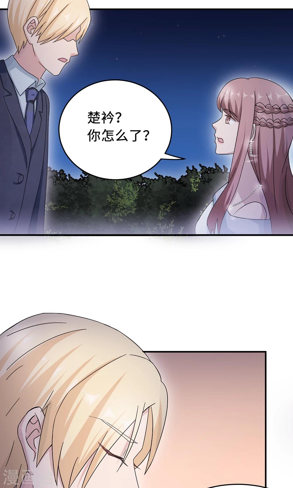 第65话 一位故人-第65话