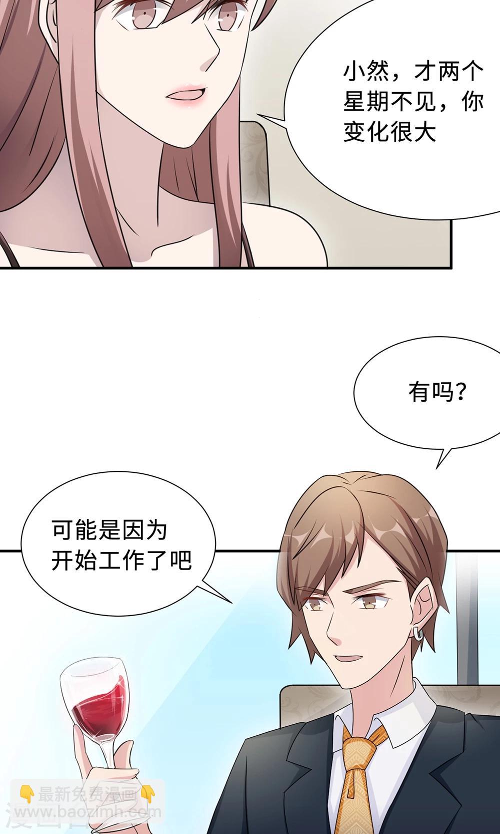 第67话 沈南乔的软肋(1/2)-第67话