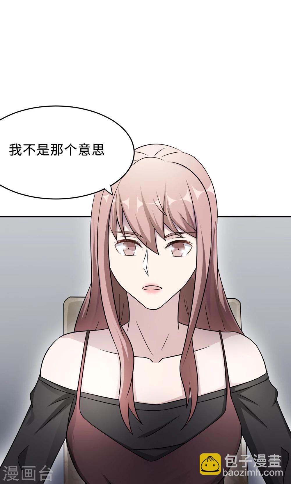 第67话 沈南乔的软肋(1/2)-第67话