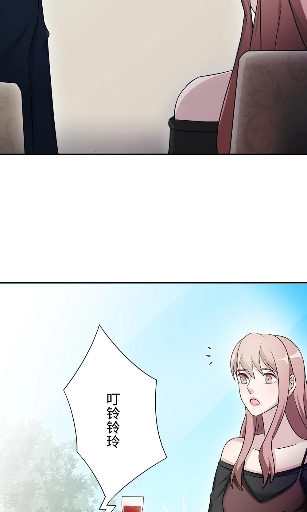 第67话 沈南乔的软肋(1/2)-第67话