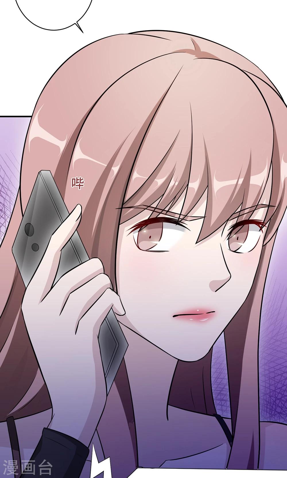 第67话 沈南乔的软肋(1/2)-第67话