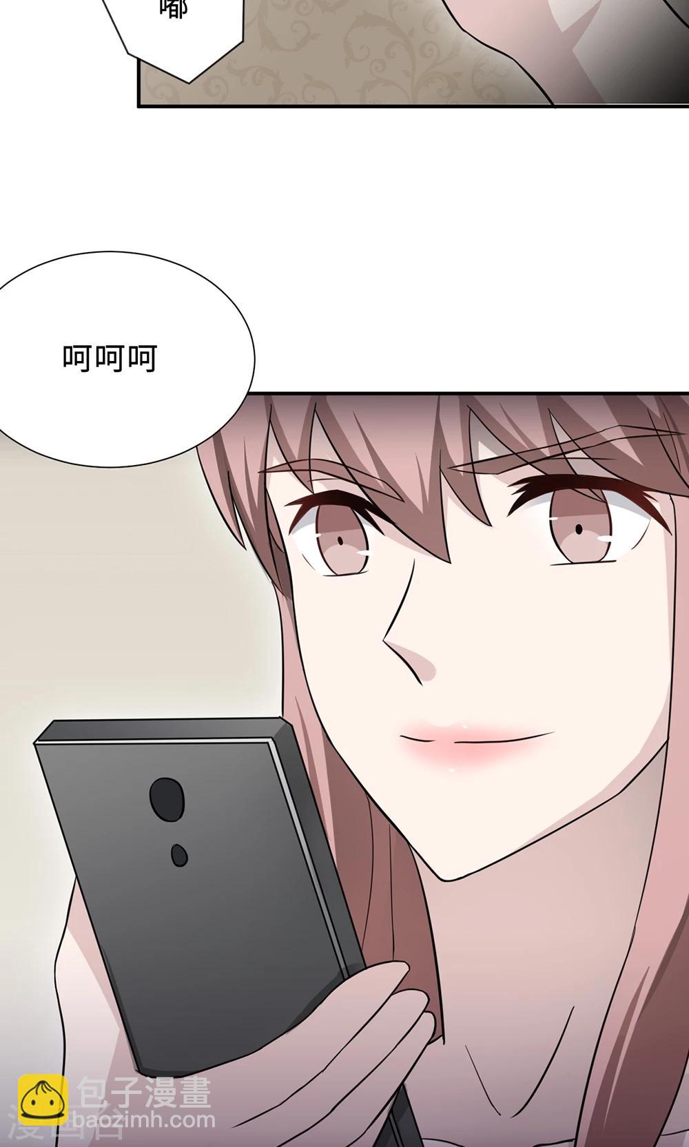 第67话 沈南乔的软肋(1/2)-第67话