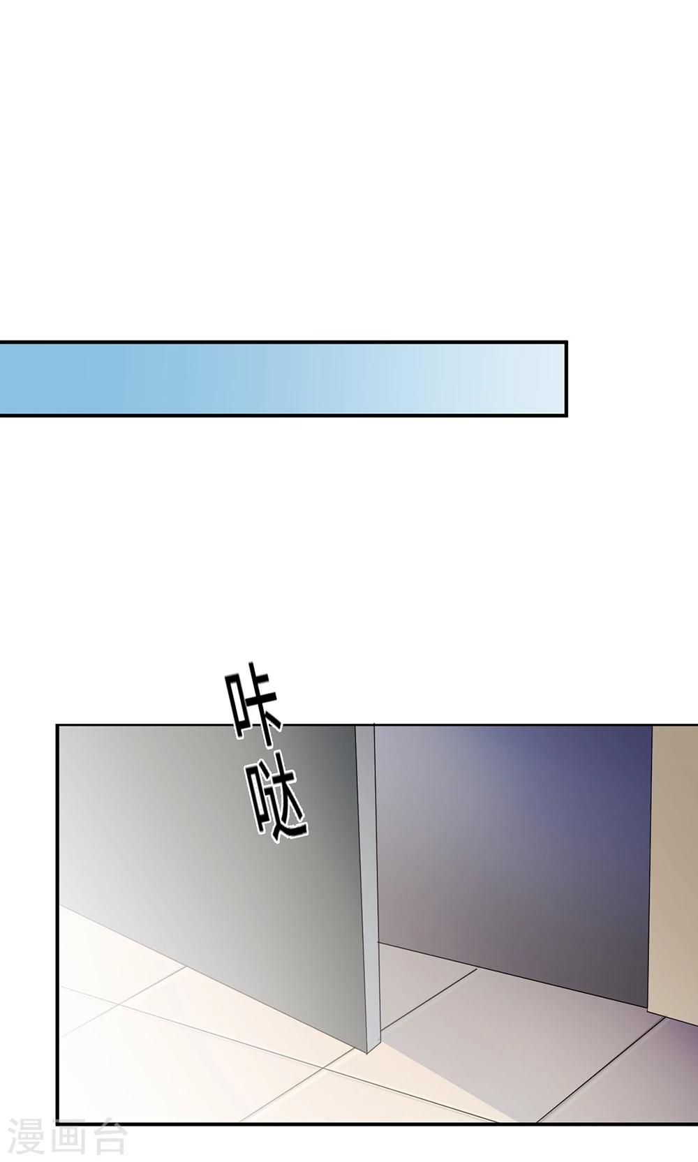 第67话 沈南乔的软肋(1/2)-第67话