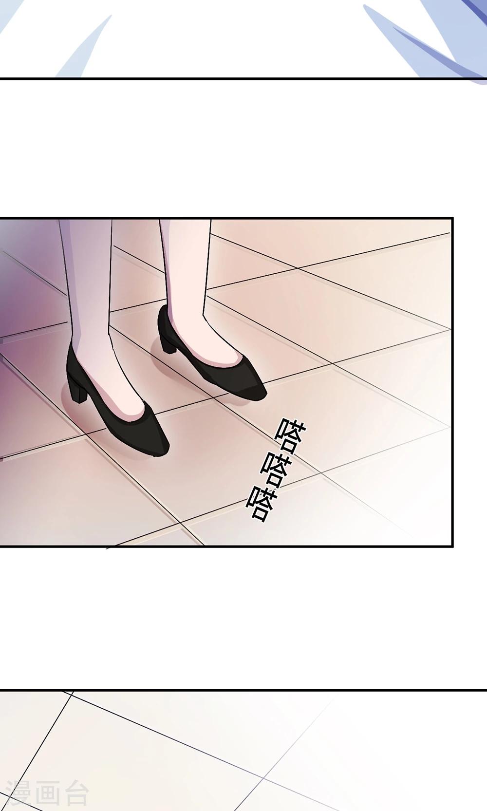 第67话 沈南乔的软肋(1/2)-第67话