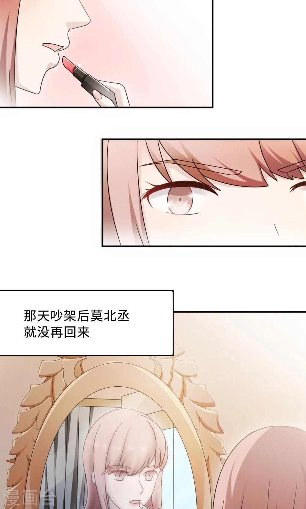 第69话 大客户-第69话
