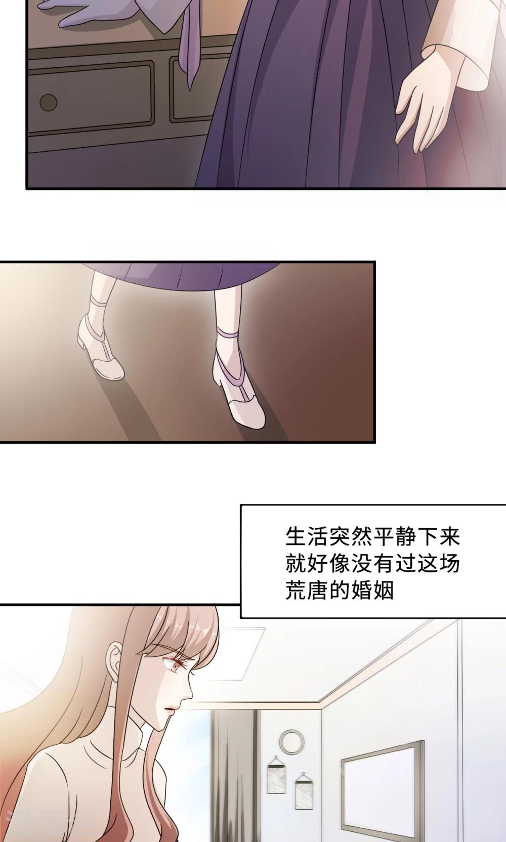 第69话 大客户-第69话