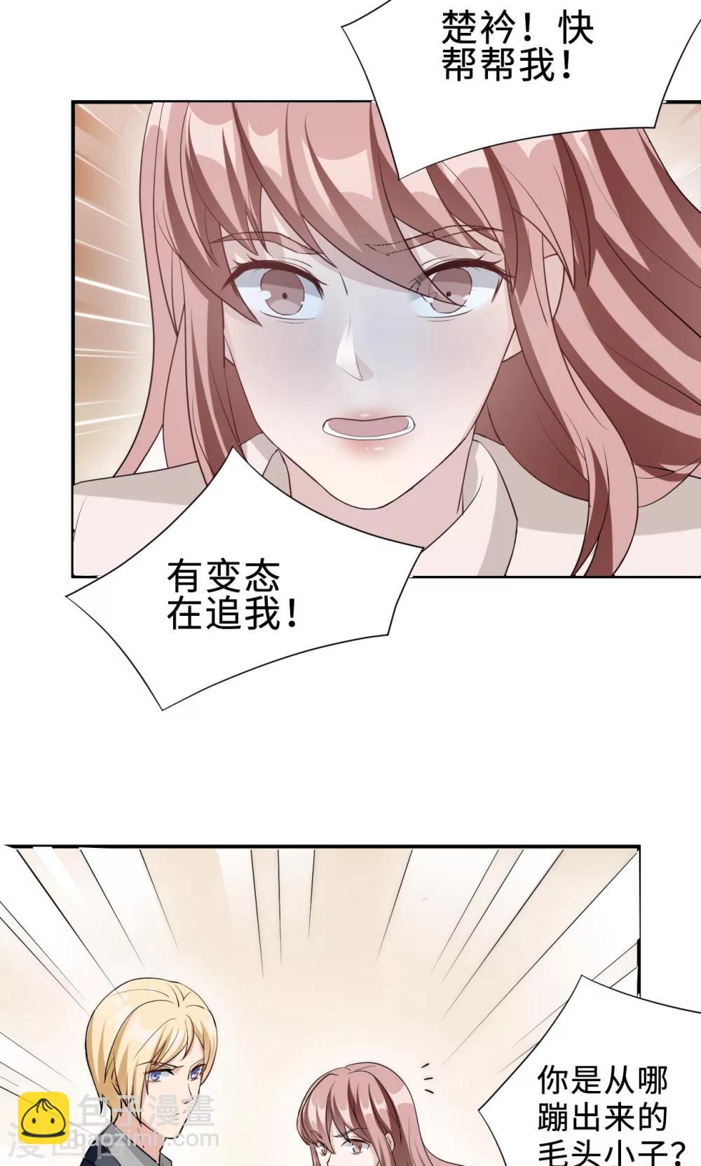 第69话 大客户-第69话