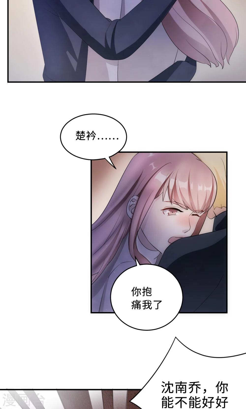 第69话 大客户-第69话