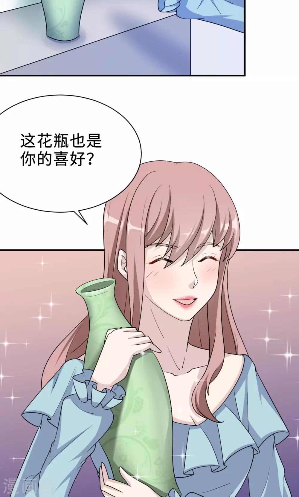 第71话 送饭(1/2)-第71话