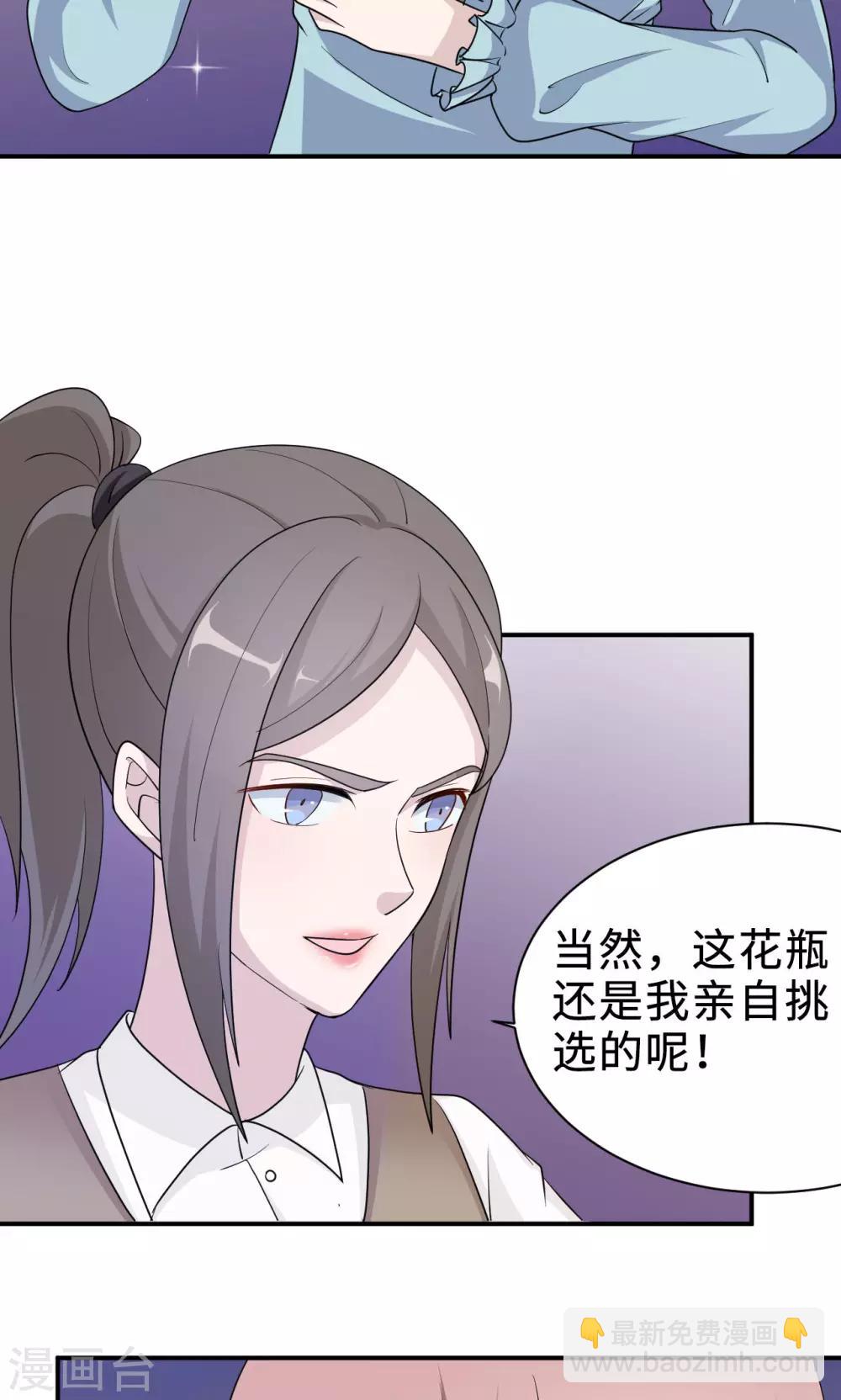 第71话 送饭(1/2)-第71话