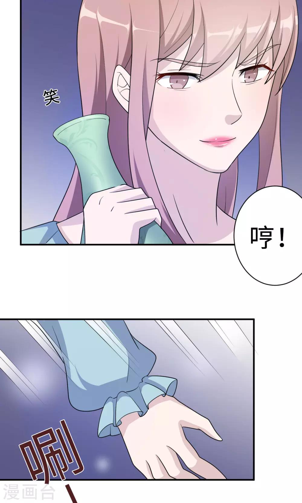 第71话 送饭(1/2)-第71话