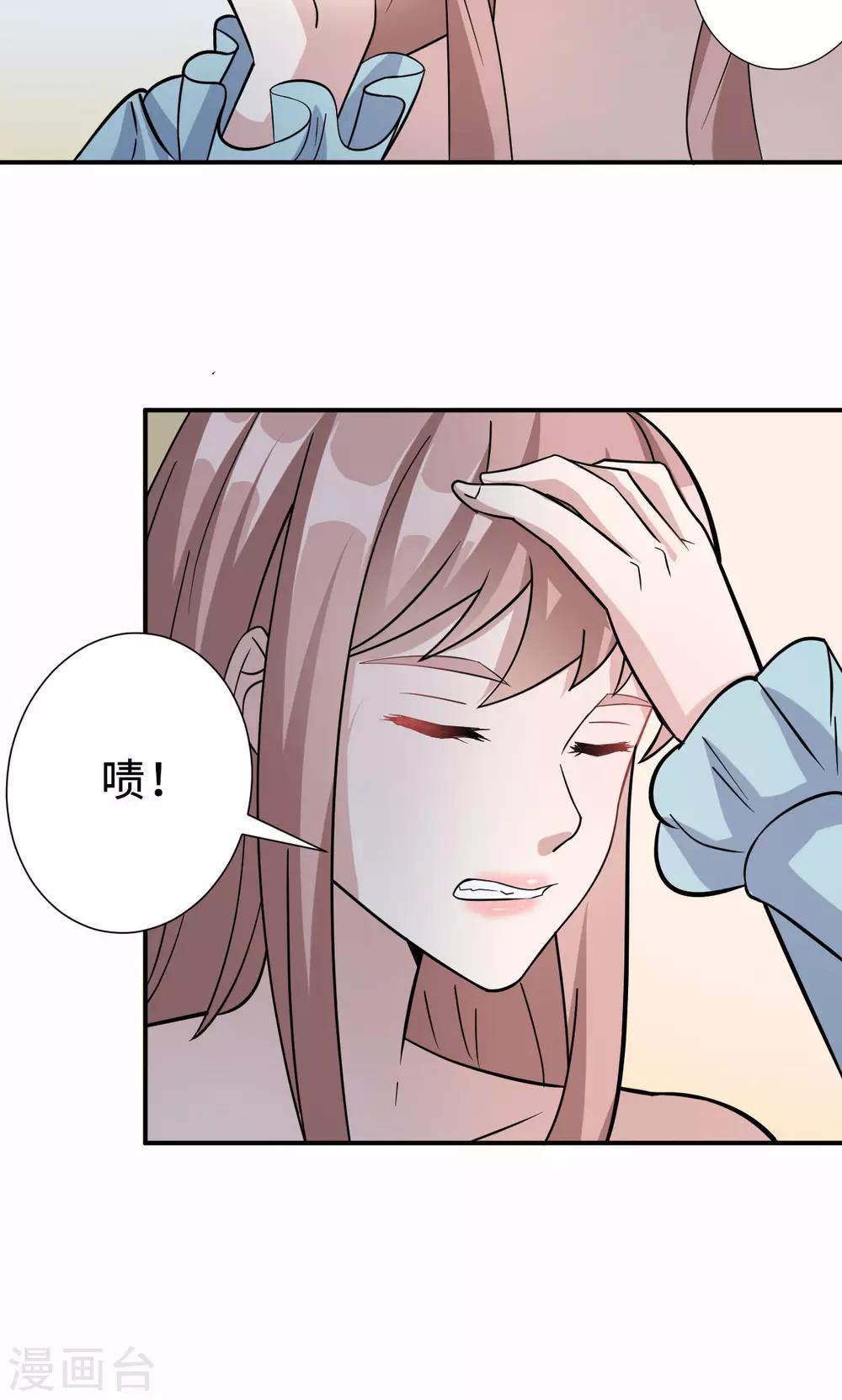 第71话 送饭(1/2)-第71话