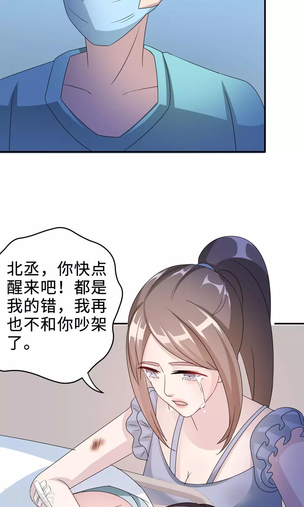 第71话 送饭(1/2)-第71话