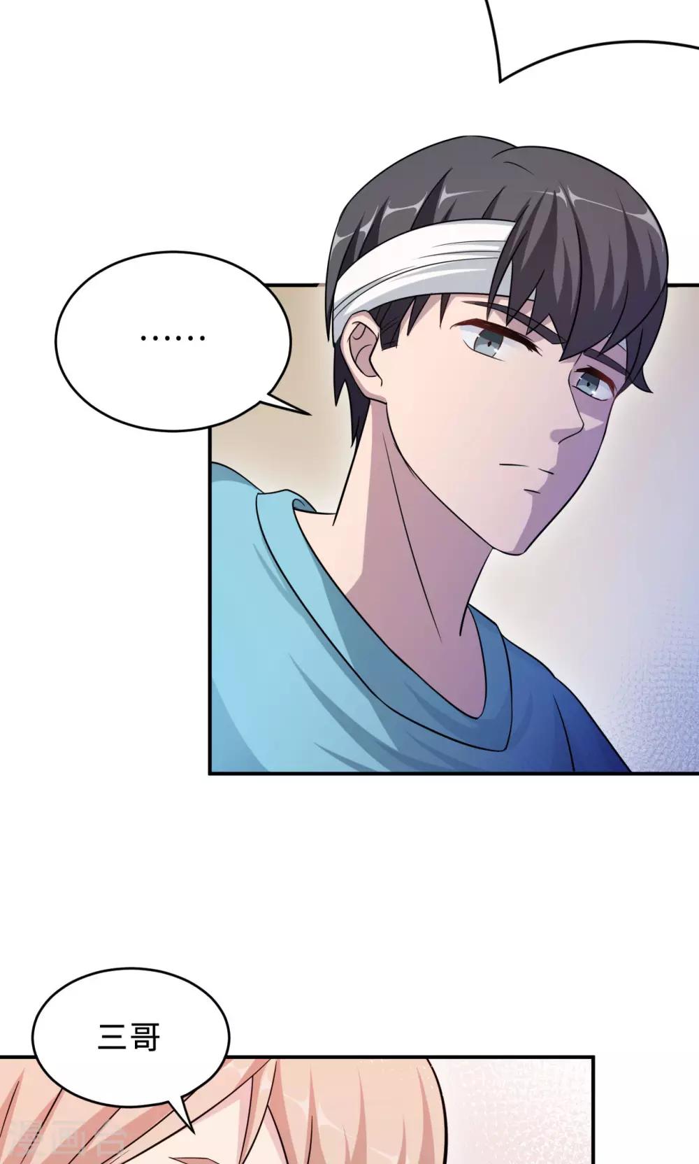 第73话 沈南乔不见了(1/2)-第73话